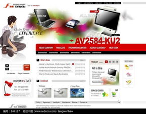 電腦配件技術服務網(wǎng)站版面 韓國商業(yè)模板素材深度解析