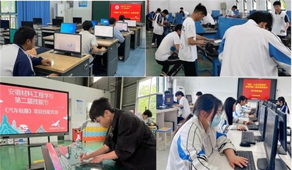 宣傳政策 全面體驗(yàn) 促進(jìn)發(fā)展——安徽材料工程學(xué)校面向社會(huì)組織開(kāi)展職業(yè)教育活動(dòng)紀(jì)實(shí)